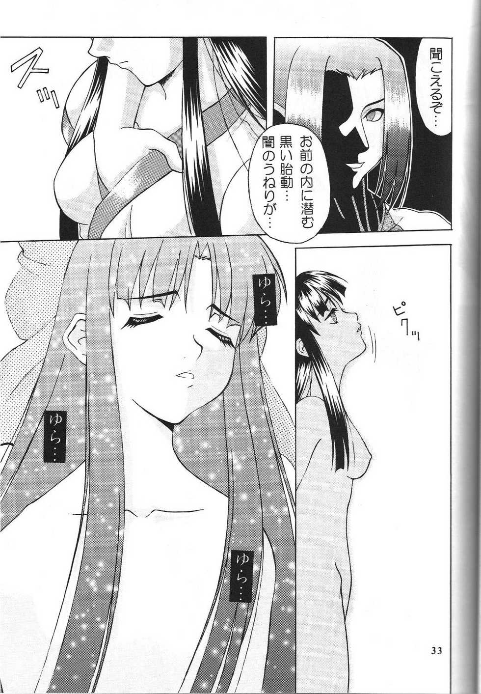 (C56) [Tsurikichi Doumei (Various)] Sengoku Rock - Nan Demo-R (Various) - Page 34