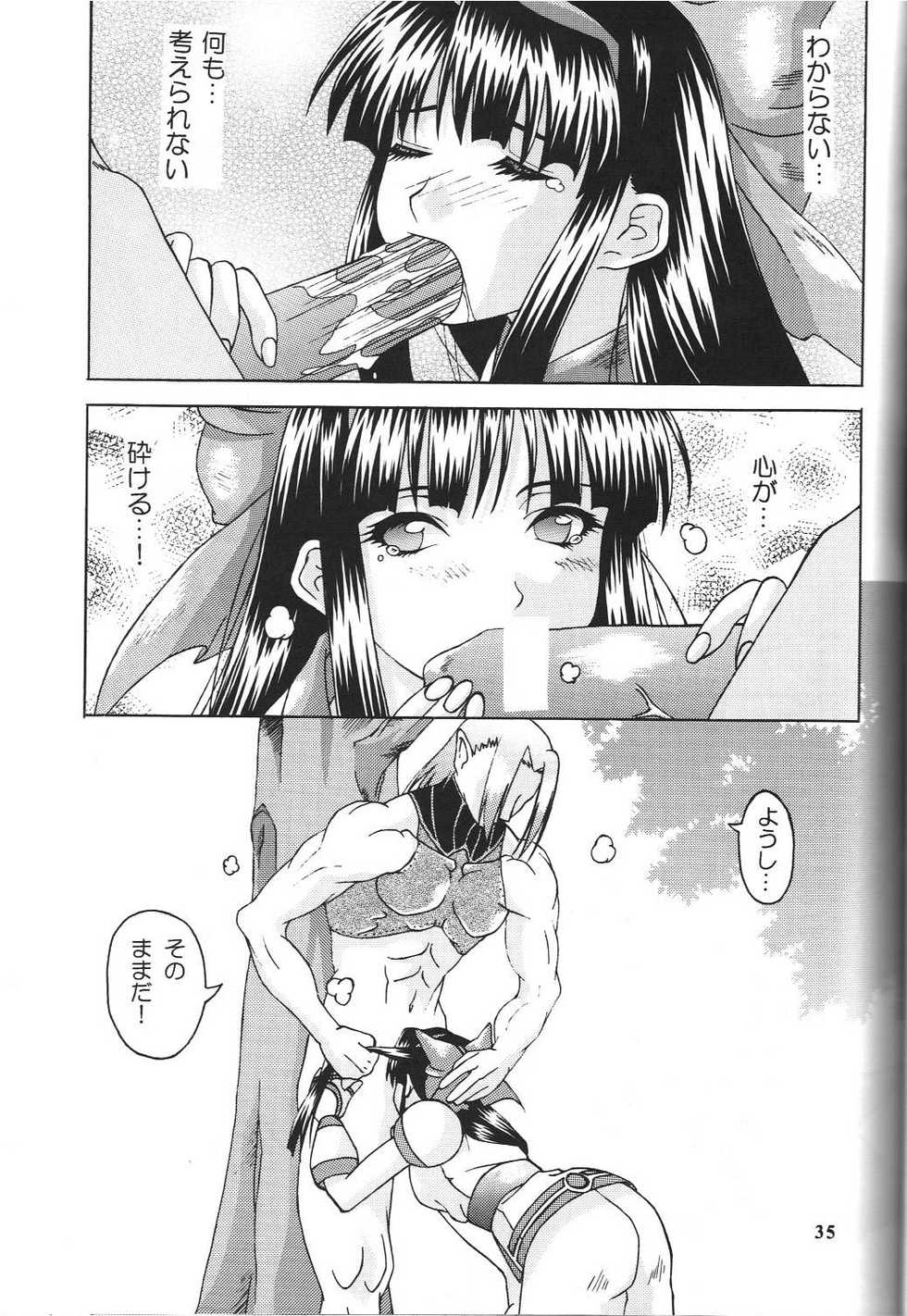 (C56) [Tsurikichi Doumei (Various)] Sengoku Rock - Nan Demo-R (Various) - Page 36