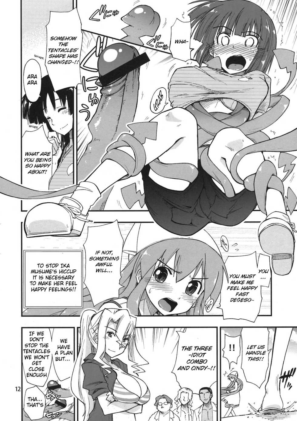 (C80) [NOA (Various)] Ikasu Doujin Tengoku (Shinryaku! Ika Musume) [English] - Page 12