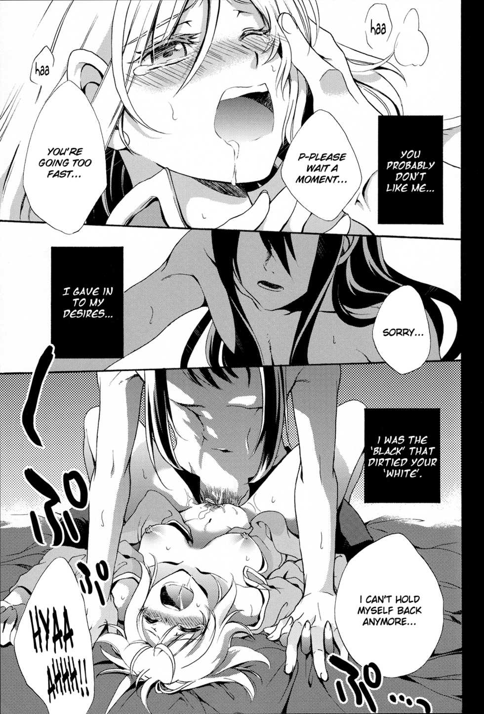 (C81) [Aoi Sora (Aozora Air)] Kuro ni Somari, Soshite Shiro ni Somaru | Stained in Black, and then Dyed White (Tales of Vesperia) [English] [Life4Kaoru] - Page 10