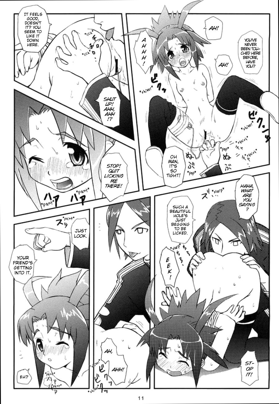 (C65) [toto MAX (Teri Terio)] ODYSSEY JET STREAM ATTACK 2 (Stellvia of the Universe) [English] [EHCOVE] - Page 10