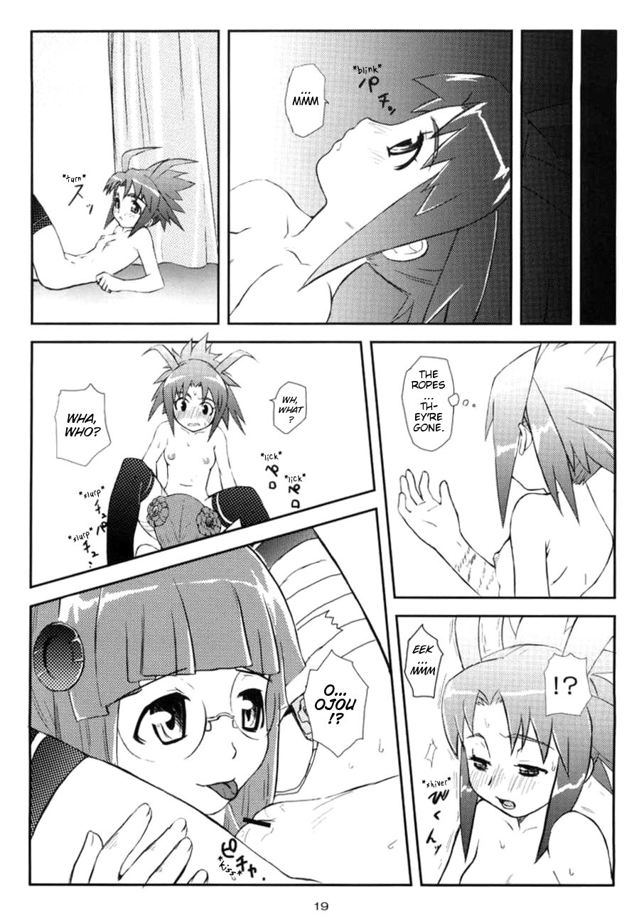 (C65) [toto MAX (Teri Terio)] ODYSSEY JET STREAM ATTACK 2 (Stellvia of the Universe) [English] [EHCOVE] - Page 18