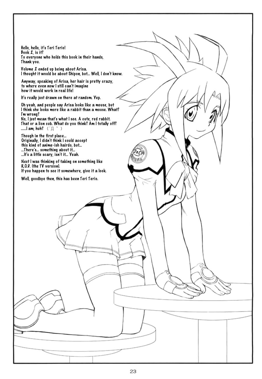 (C65) [toto MAX (Teri Terio)] ODYSSEY JET STREAM ATTACK 2 (Stellvia of the Universe) [English] [EHCOVE] - Page 22