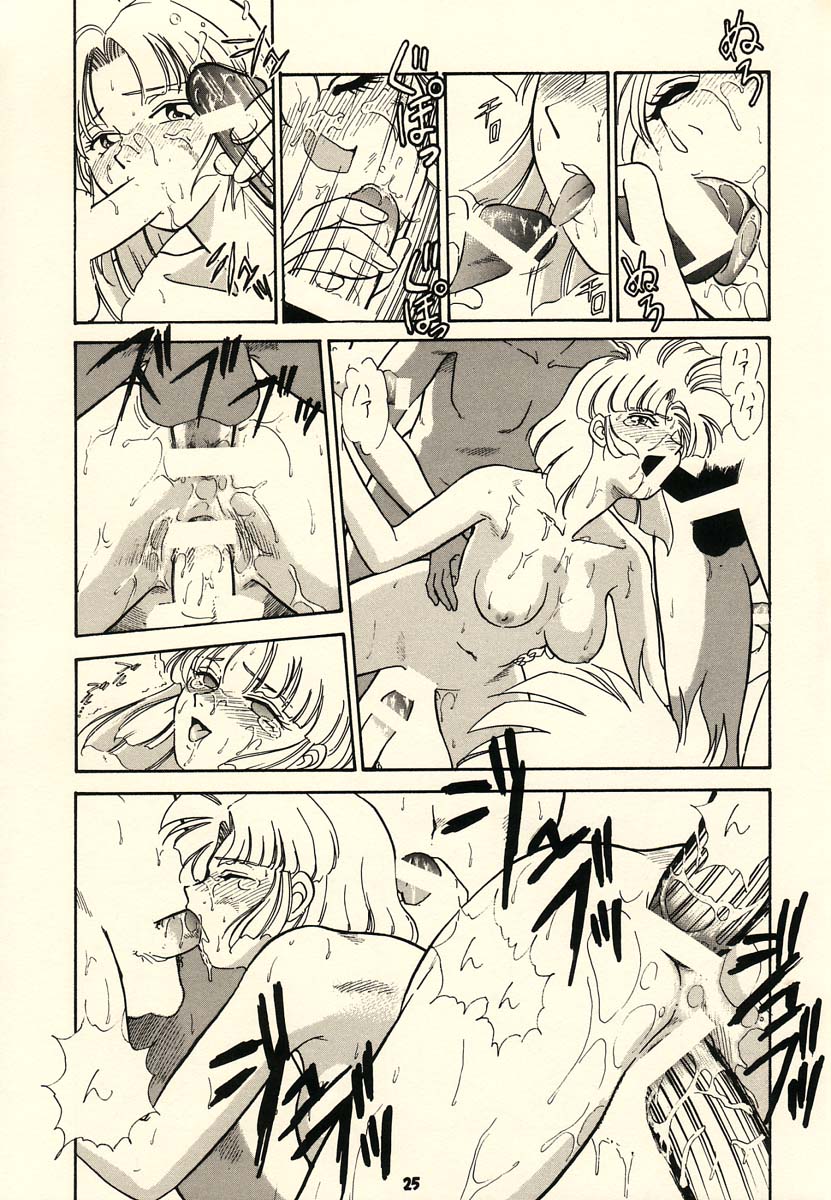 (C54) [Brook Studio (Kosuke)] KOSUKE Kojinshi Sairoku Dacchuu no (Various) - Page 24