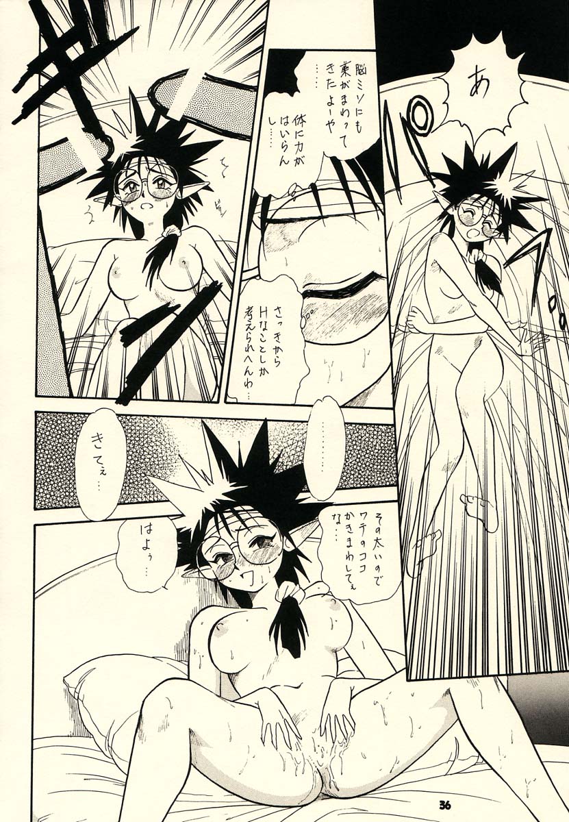 (C54) [Brook Studio (Kosuke)] KOSUKE Kojinshi Sairoku Dacchuu no (Various) - Page 35