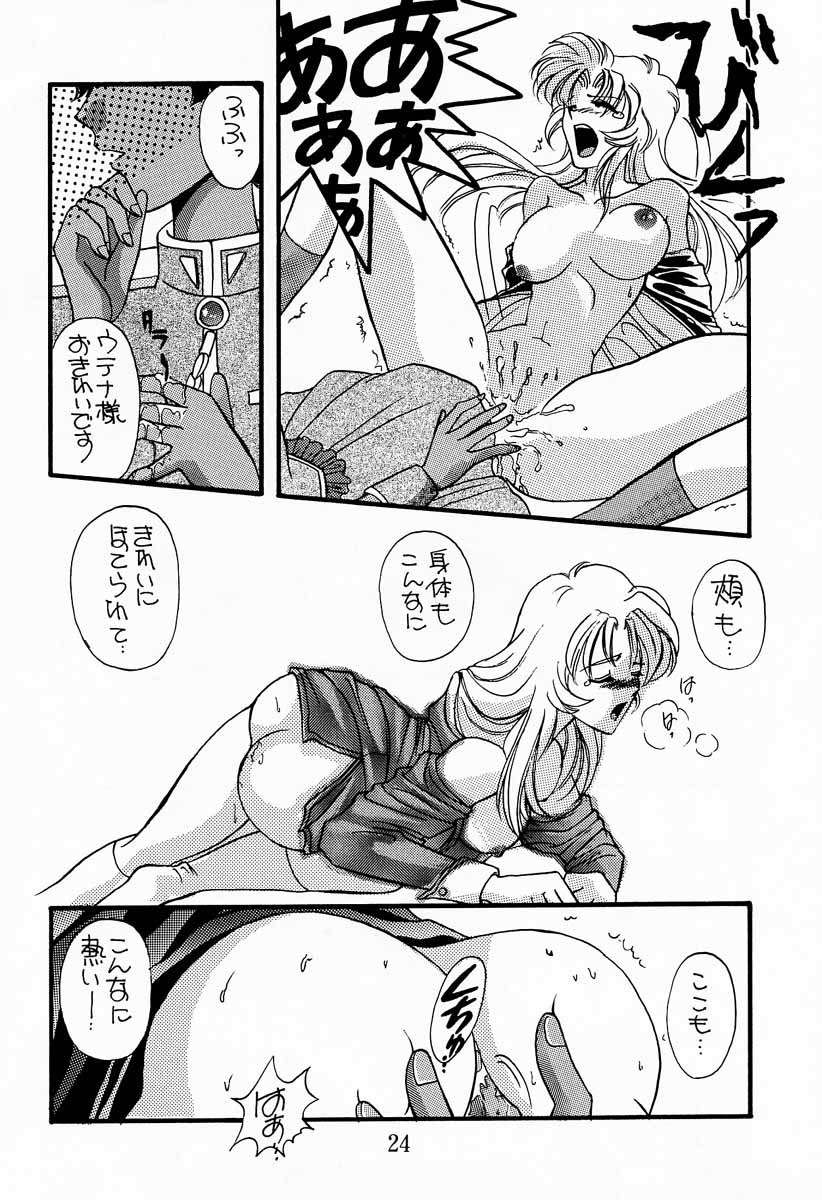 (C52) [METAL (Choujigen Kurumi)] MODEL Utena (Shoujo Kakumei Utena) - Page 23