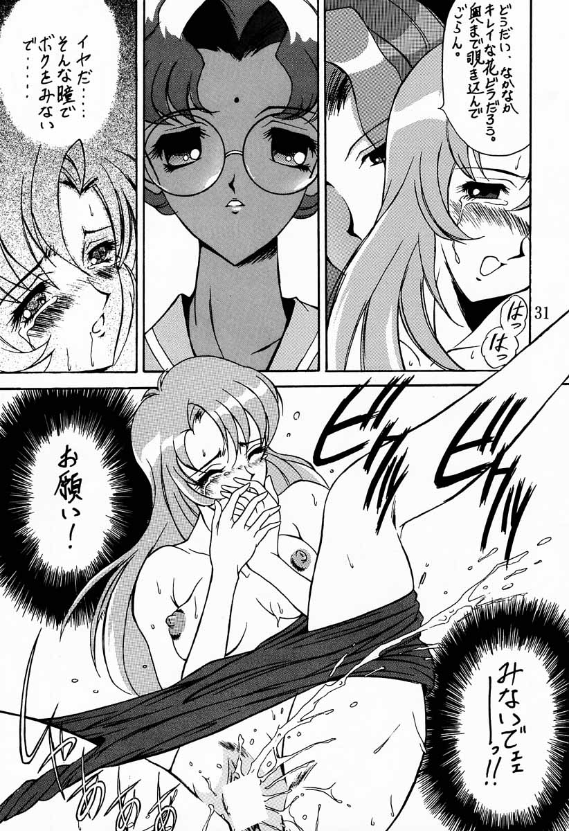 (C52) [METAL (Choujigen Kurumi)] MODEL Utena (Shoujo Kakumei Utena) - Page 30
