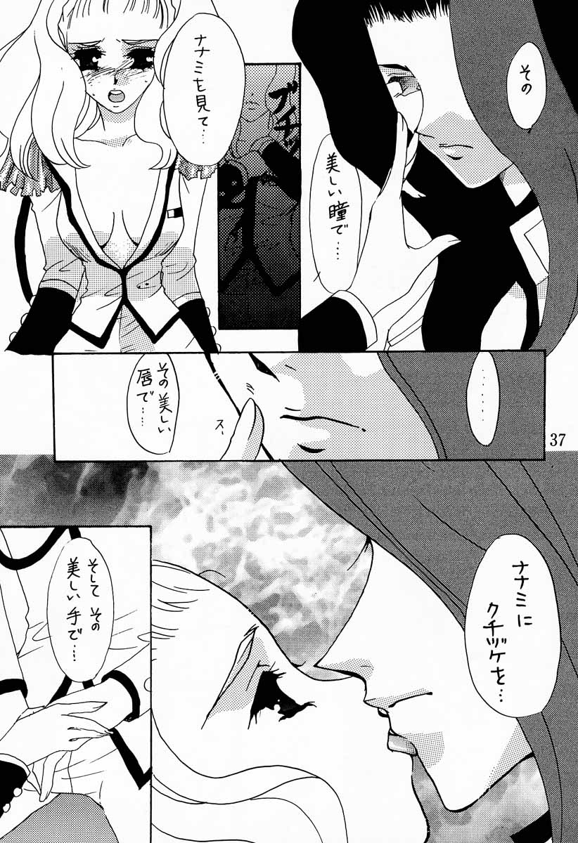 (C52) [METAL (Choujigen Kurumi)] MODEL Utena (Shoujo Kakumei Utena) - Page 36