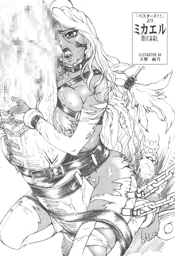 [Saomako] Metou Tiger 2 (Anthology) - Page 8