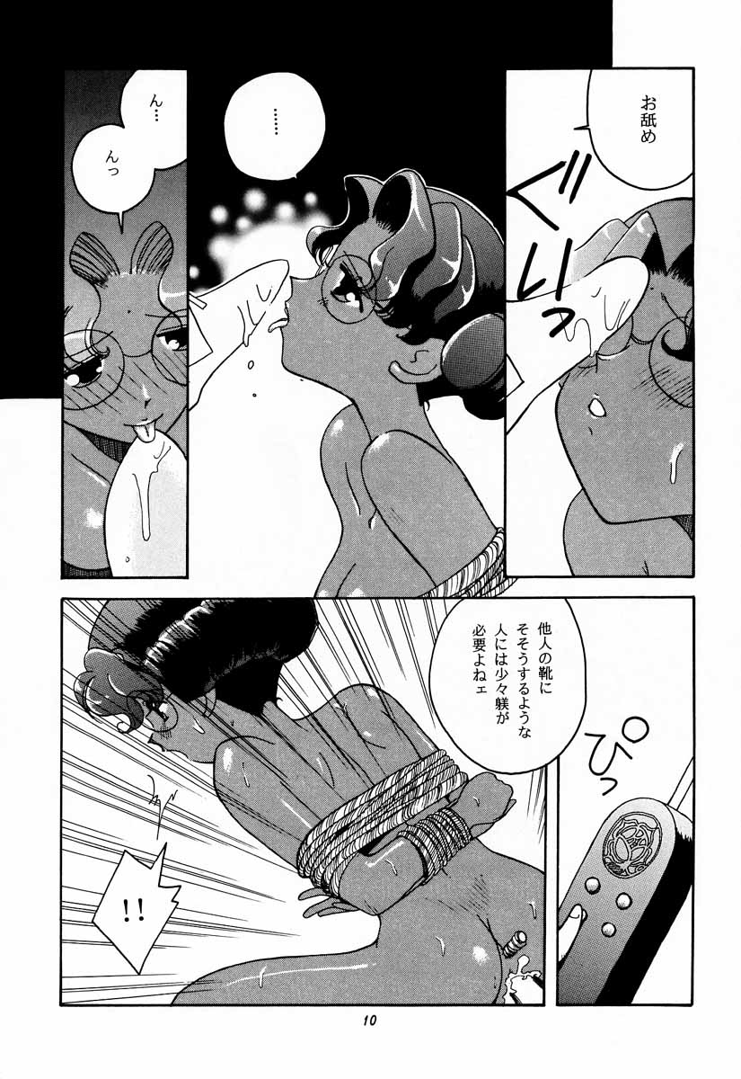(Comic Castle 13) [Paradise City (Various)] Tabeta Kigasuru 30 (Shoujo Kakumei Utena) - Page 9
