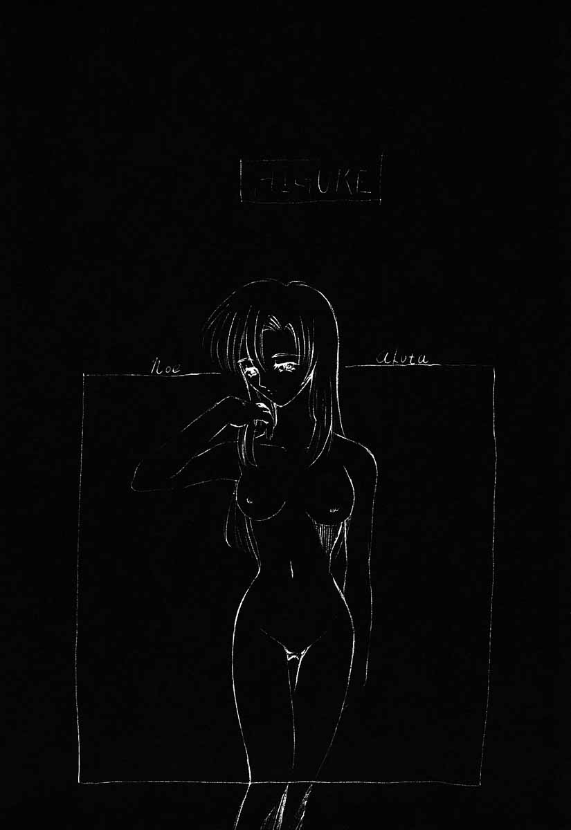 (Comic Castle 13) [Paradise City (Various)] Tabeta Kigasuru 30 (Shoujo Kakumei Utena) - Page 33