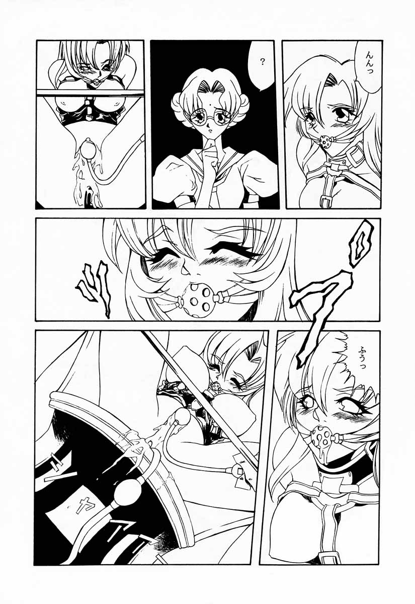 (Comic Castle 13) [Paradise City (Various)] Tabeta Kigasuru 30 (Shoujo Kakumei Utena) - Page 35
