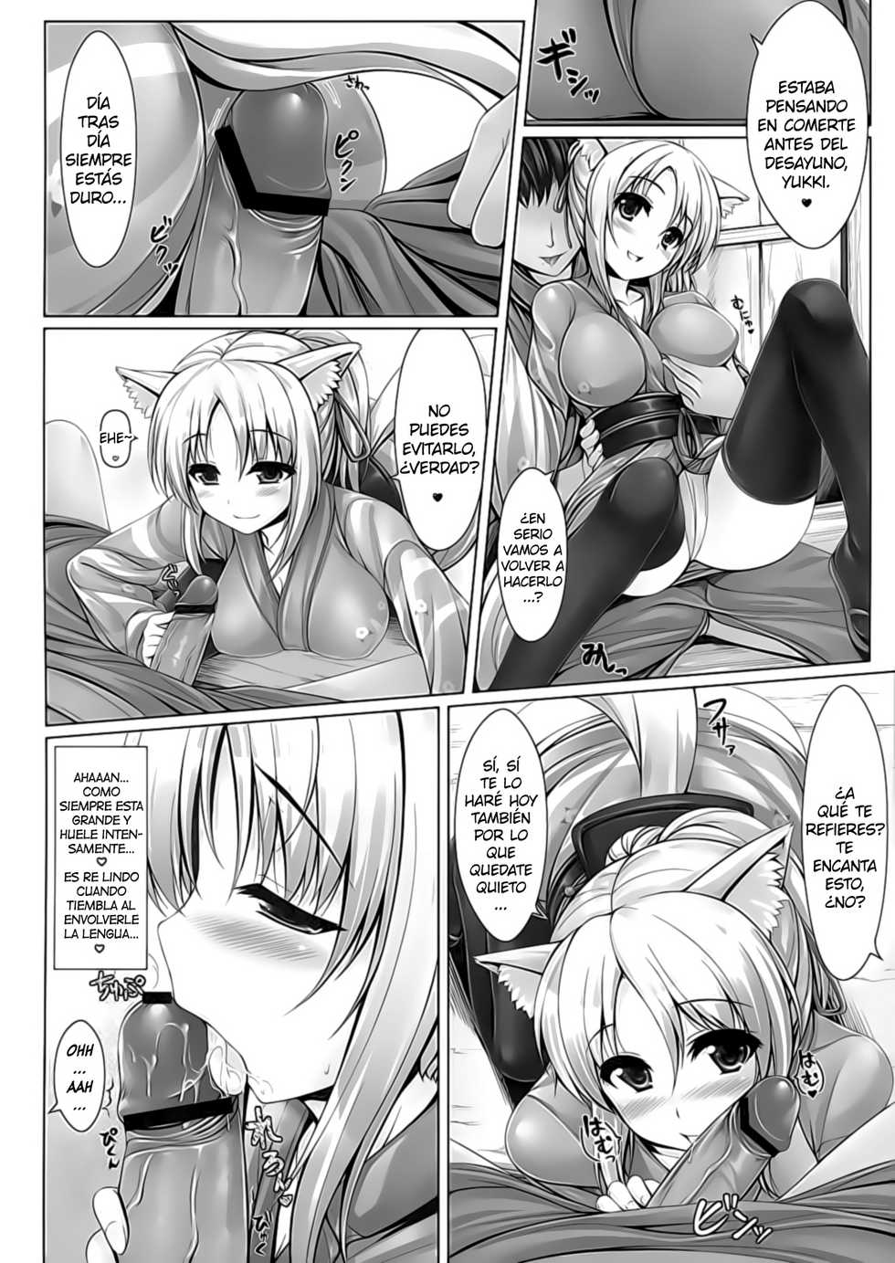 (C80) [Uni no Tane (Ichiru Bou, uni8)] Yukikaze to Irokoi no Hibi (Dog Days) [Spanish] [H-Elite no Fansub] - Page 5