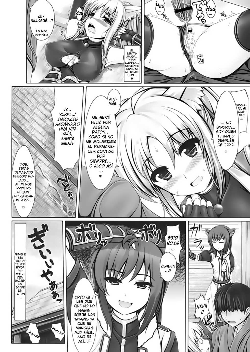 (C80) [Uni no Tane (Ichiru Bou, uni8)] Yukikaze to Irokoi no Hibi (Dog Days) [Spanish] [H-Elite no Fansub] - Page 19