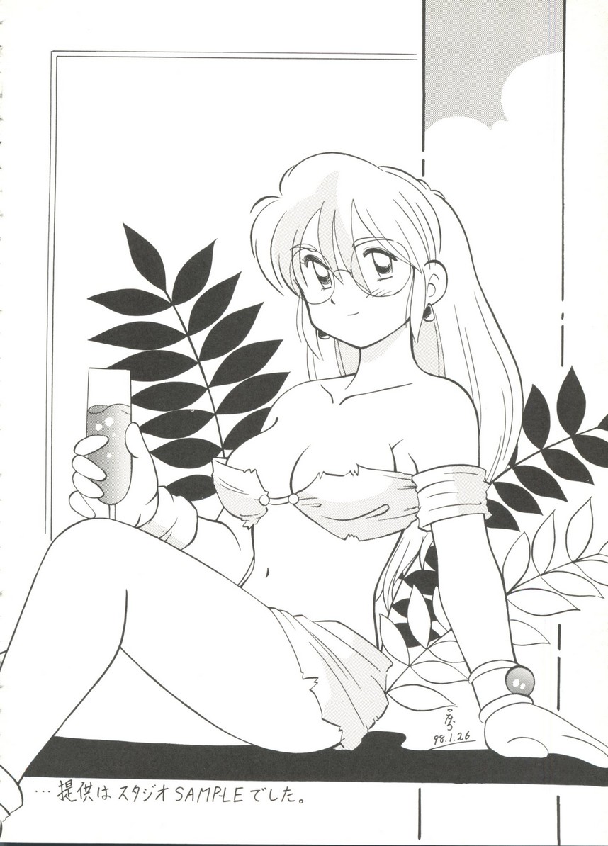 [Anthology] Aniparo Miki 14 (Various) - Page 40