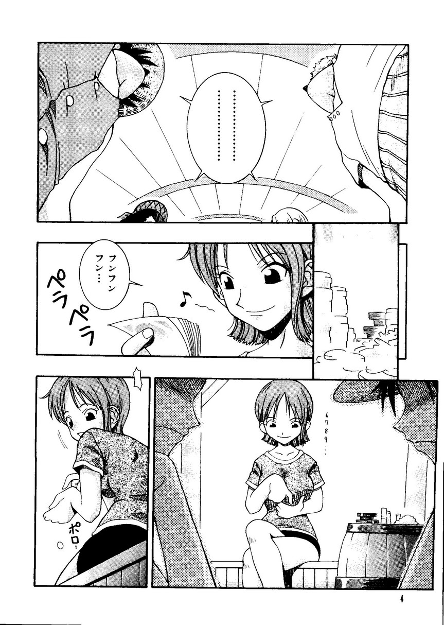 [Anthology] Naru Hina Plus 1 (Various) - Page 4