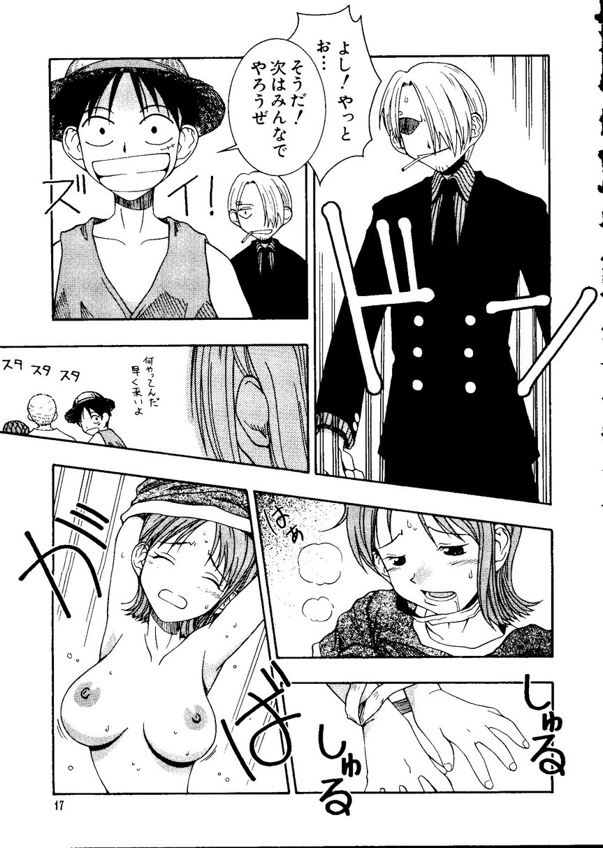 [Anthology] Naru Hina Plus 1 (Various) - Page 17