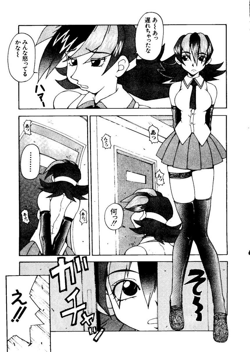 [Anthology] Naru Hina Plus 1 (Various) - Page 27