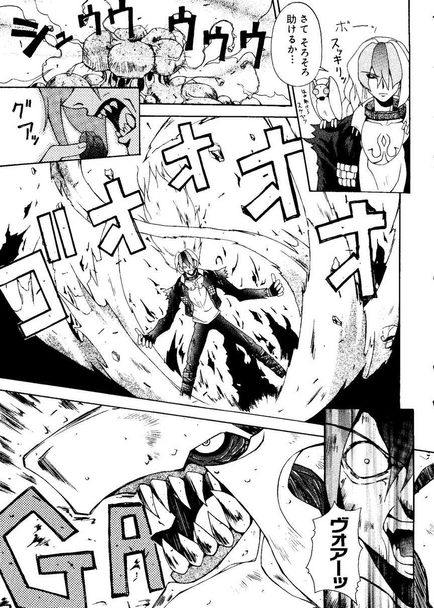 [Anthology] Naru Hina Plus 1 (Various) - Page 37