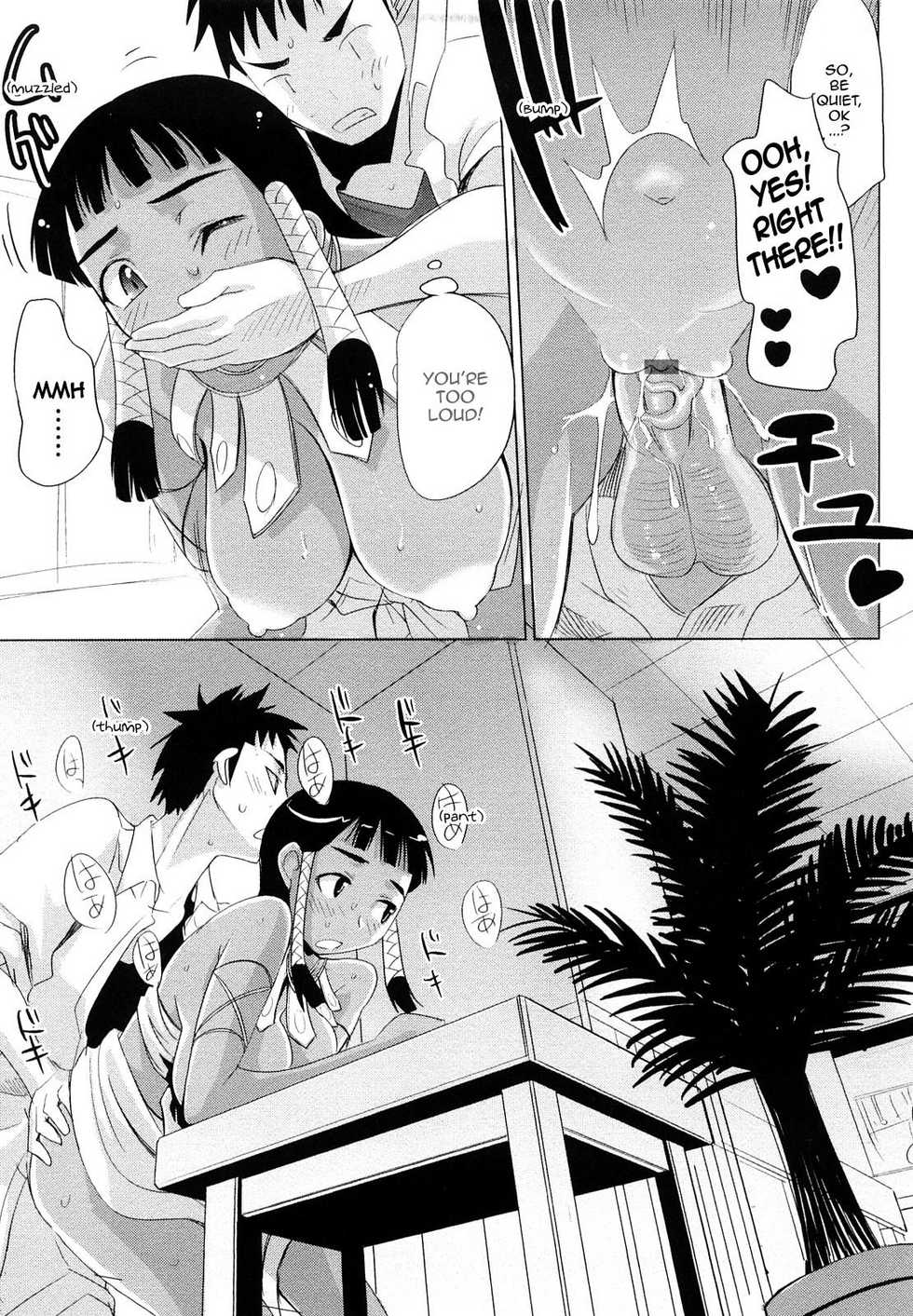 [Moritaka Takashi] Natsuiro Oppai Cafe | Summer-Tanned Breasts Cafe (Nakadashi Saretai) [English] [Sling] - Page 13
