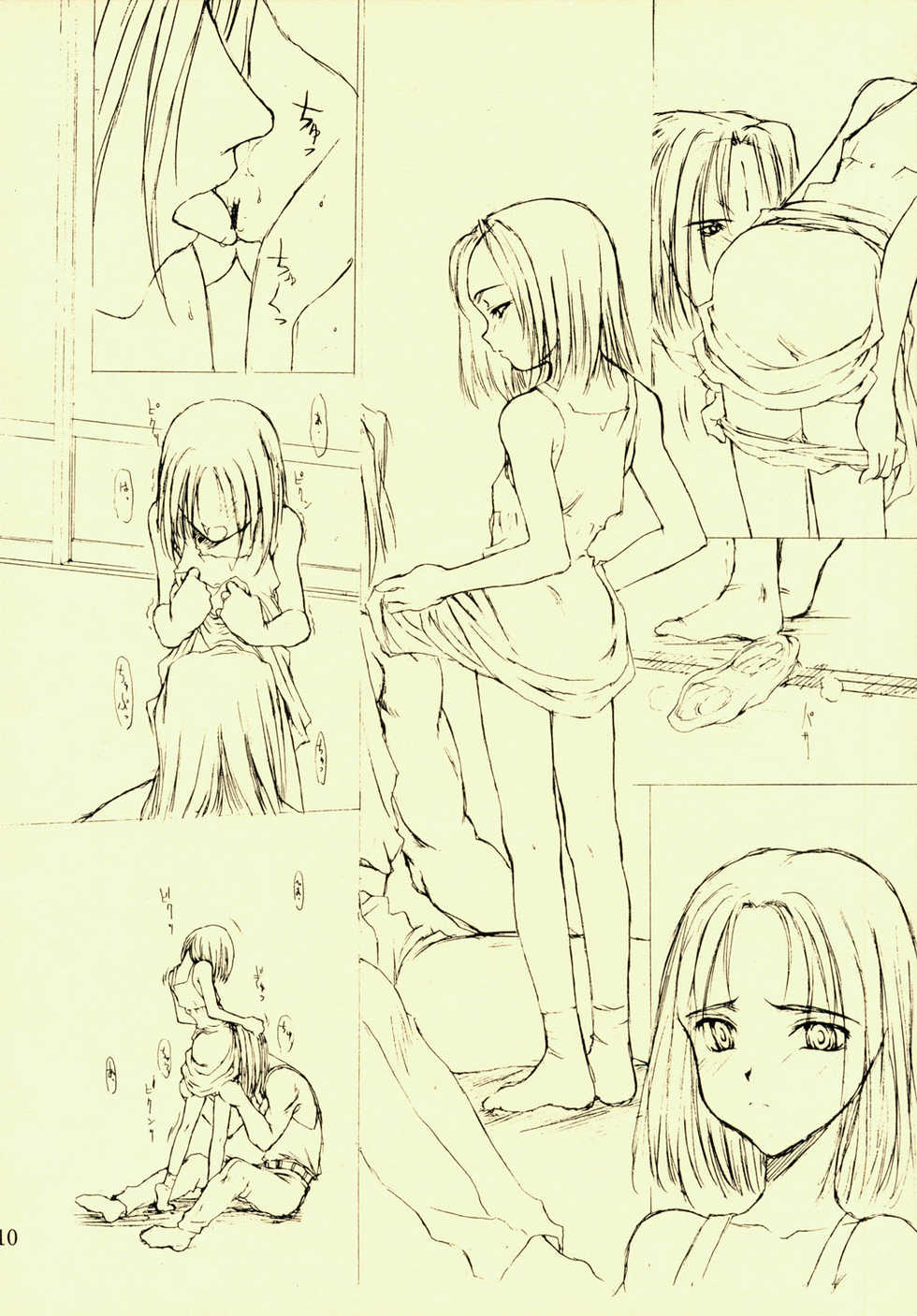 (C56) [St Nama (Kagetora)] Hotoke - Page 10