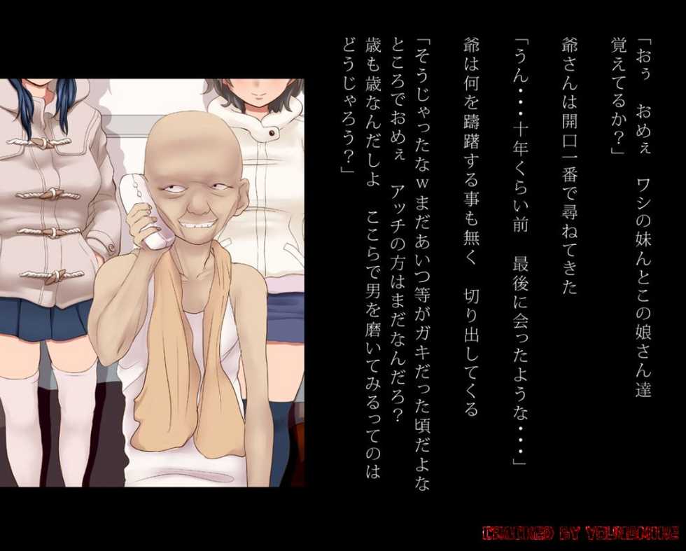 [NBG] Mesu Ana! Bitch Sanshimai~ Watashi-tachi, Tadaima Mesu Ana Nikubenki no Shugyouchuu! - Page 3