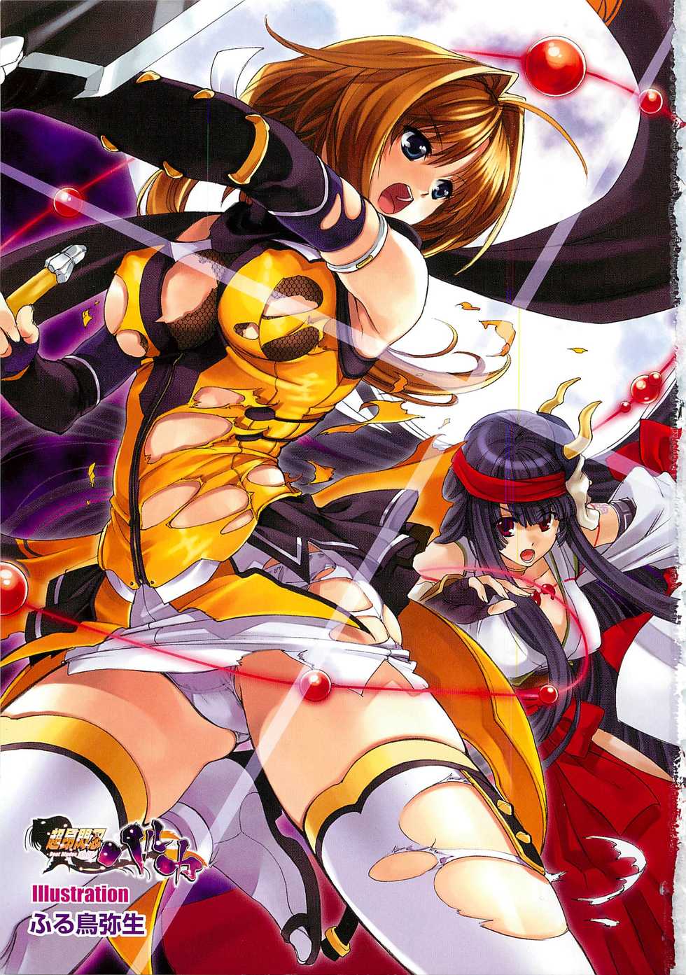 [Anthology]Choukou Sennin Haruka Comic Anthology Vol.1 - Page 4