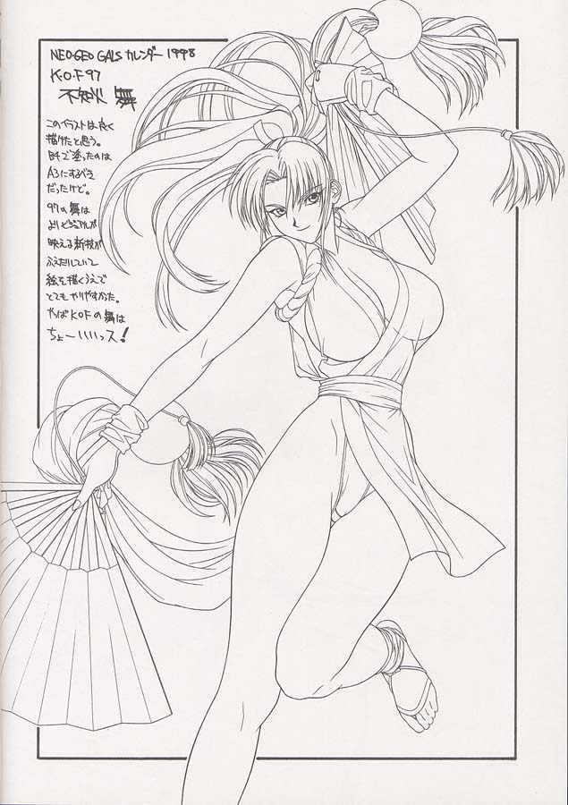 (C53) [TITANCOLOR BRAND (Inoue Takuya)] Chou Rakugakissu Yo 3 (Various) - Page 13