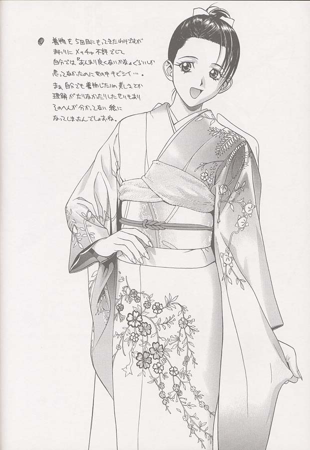 (C53) [TITANCOLOR BRAND (Inoue Takuya)] Chou Rakugakissu Yo 3 (Various) - Page 24