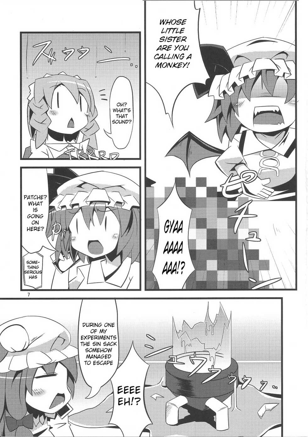 (Kouroumu 7) [Angelic Feather (Land Sale)] Tentacle Play (Touhou Project) [English] - Page 6