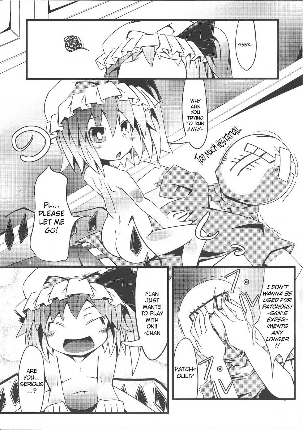 (Kouroumu 7) [Angelic Feather (Land Sale)] Tentacle Play (Touhou Project) [English] - Page 8