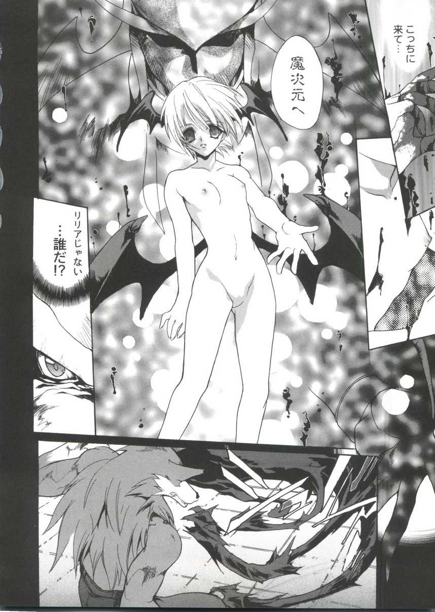 [Anthology] Love Chara Taizen No. 17 - Page 27