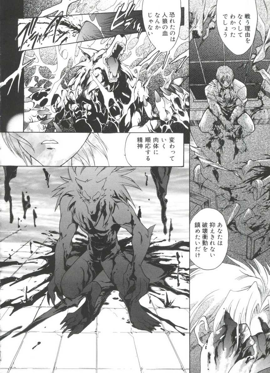 [Anthology] Love Chara Taizen No. 17 - Page 29