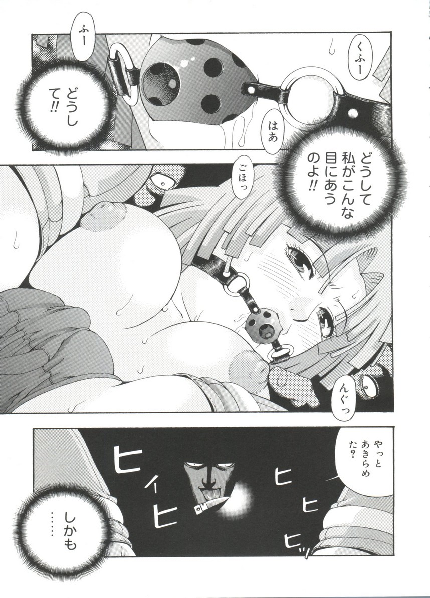 [Anthology] Love Chara Taizen No. 17 - Page 40