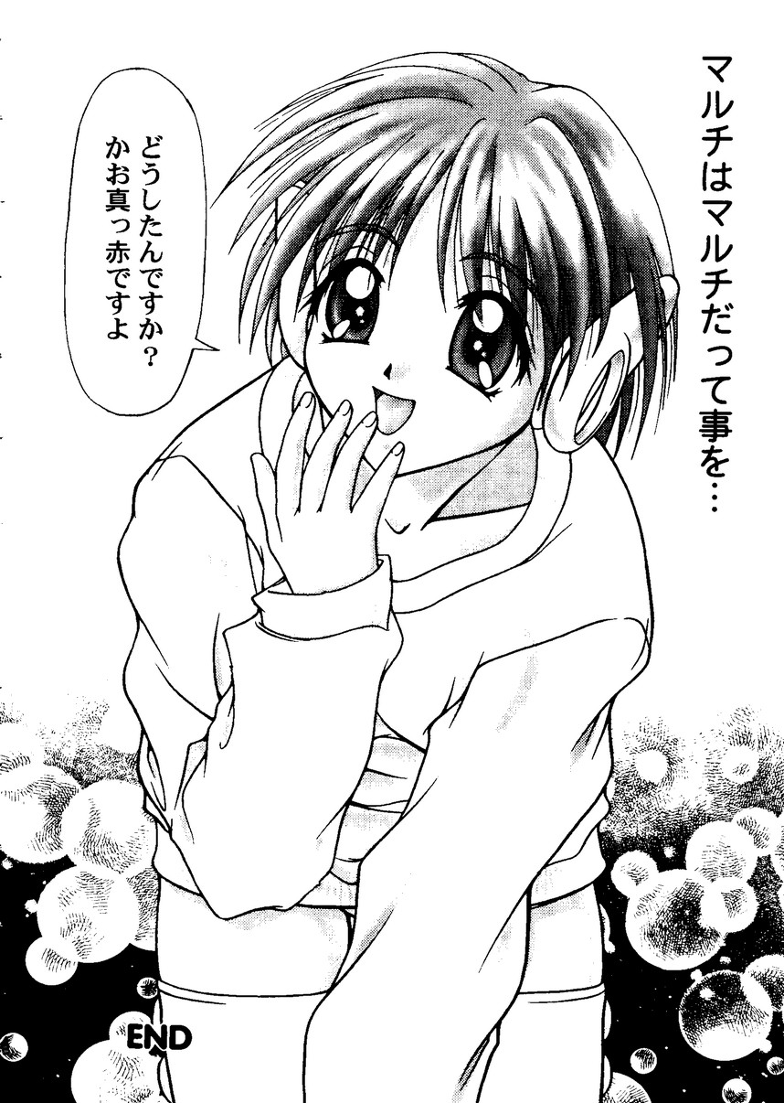 [Anthology] Love Heart 8 (To Heart, Comic Party, Kizuato) - Page 9