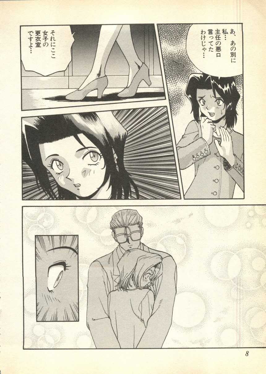 [Anthology] Pai;kuu Daisangou (Neon Genesis Evangelion) - Page 8