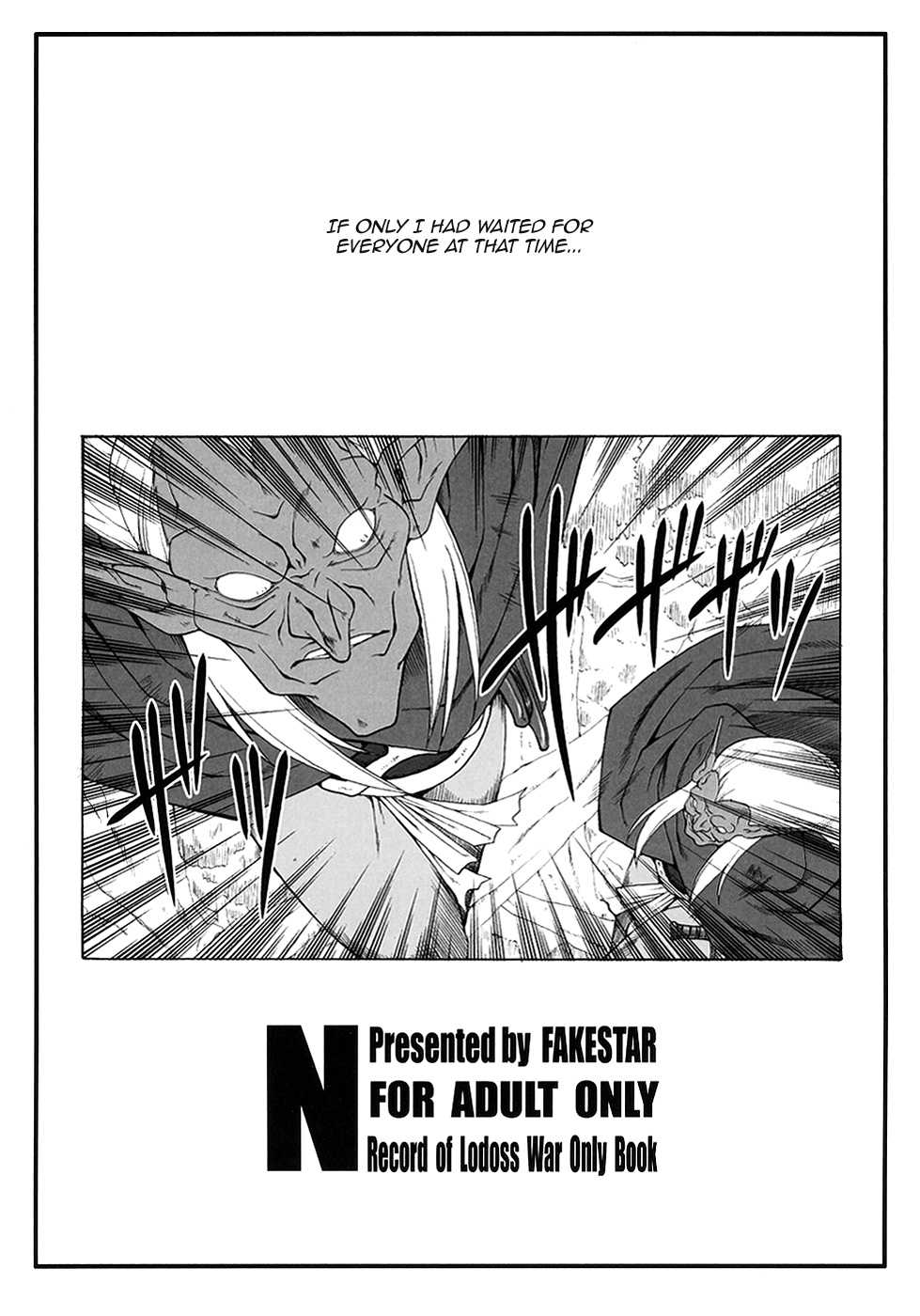 (C70) [FAKESTAR (Miharu)] N (Record of Lodoss War) [English] [FUKE] - Page 2