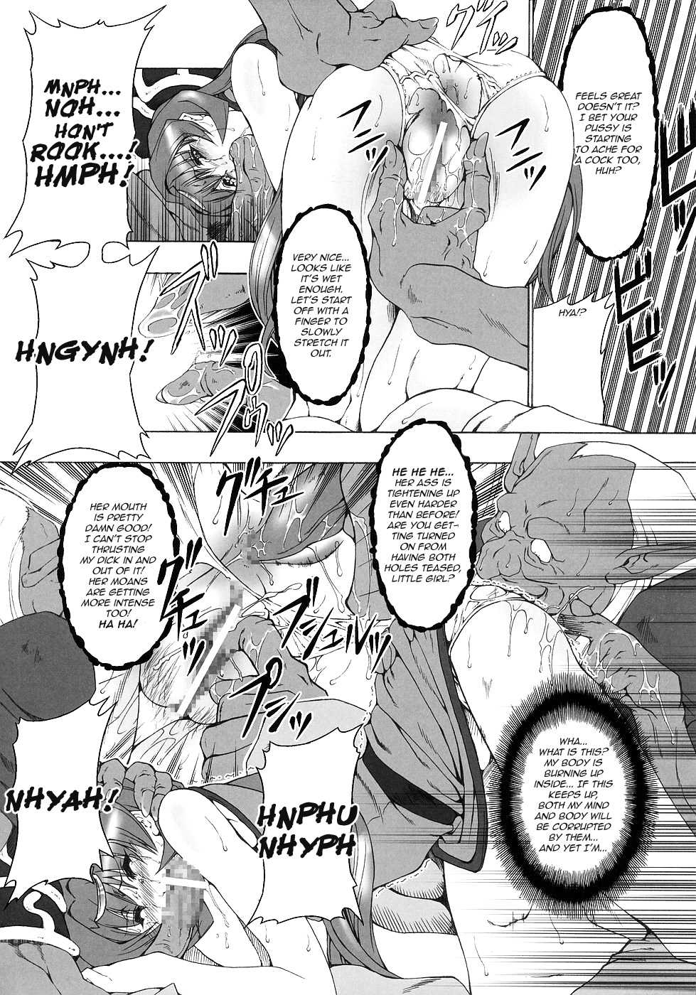 (C70) [FAKESTAR (Miharu)] N (Record of Lodoss War) [English] [FUKE] - Page 9