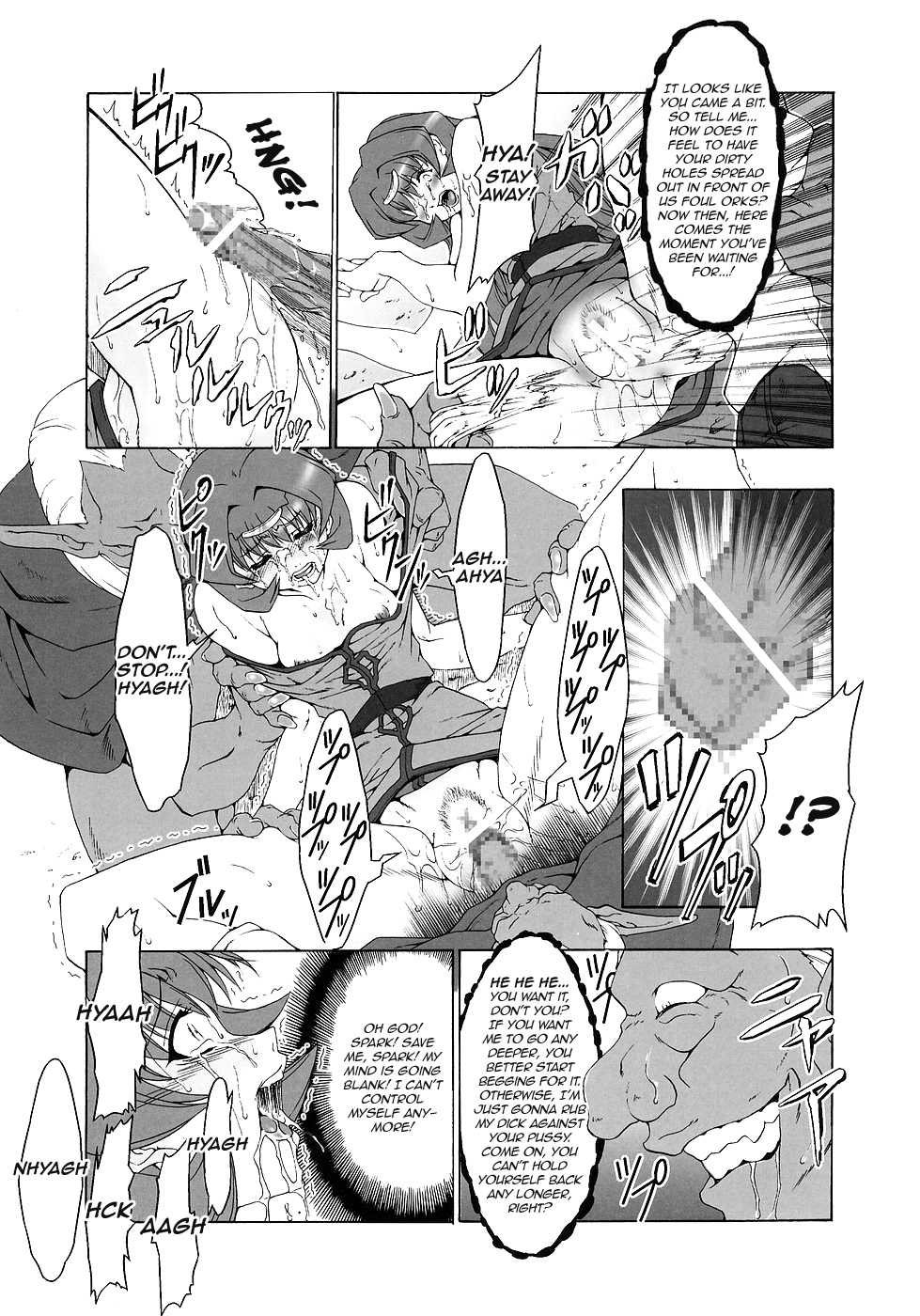(C70) [FAKESTAR (Miharu)] N (Record of Lodoss War) [English] [FUKE] - Page 11