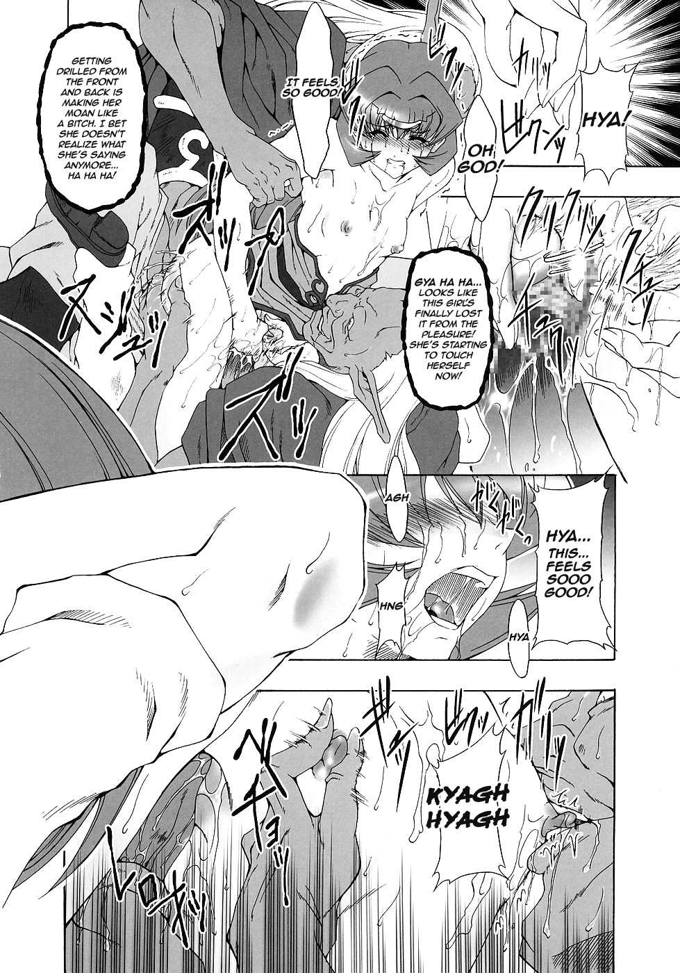 Record Of Lodoss War Hentai