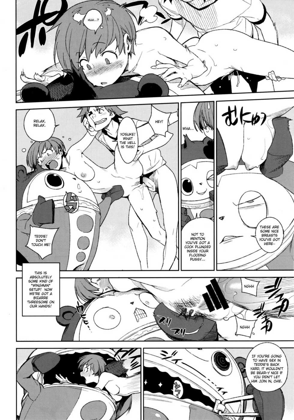 (COMIC1☆6) [enuma elish (Yukimi)] Chie-chan to. (Persona 4) [English] {xenex-trans} - Page 6