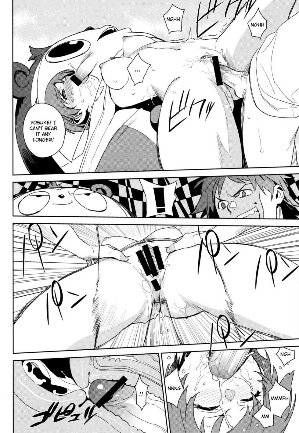 (COMIC1☆6) [enuma elish (Yukimi)] Chie-chan to. (Persona 4) [English] {xenex-trans} - Page 10