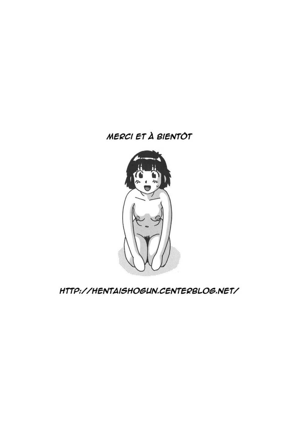 [Channel Zakuro] Seirei no Morebito | Esclave et Degoulinante [French] {HentaiShogun} - Page 25