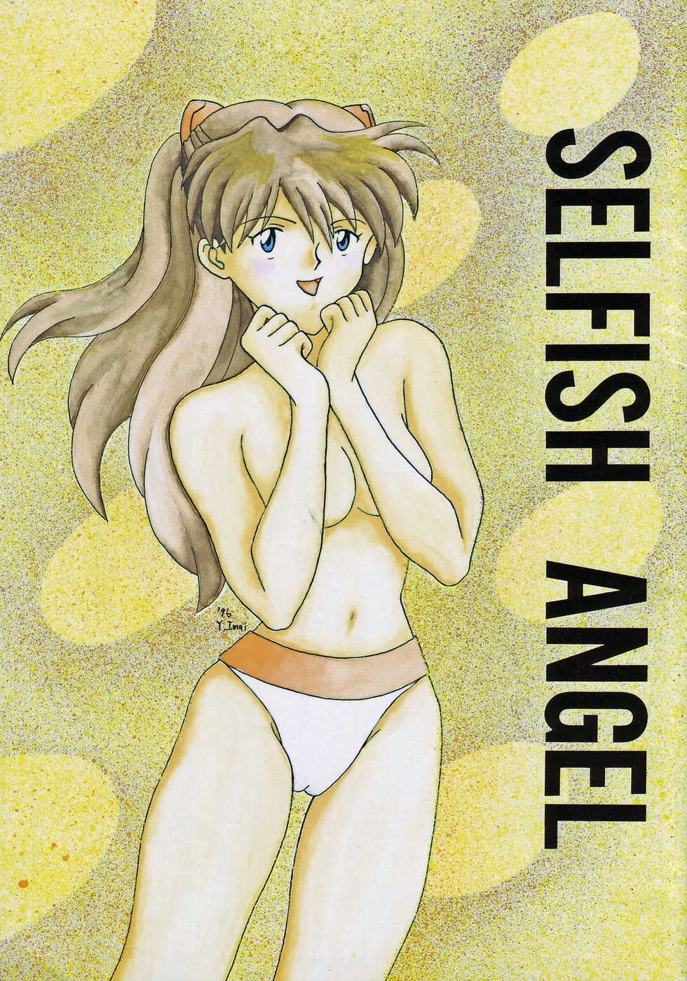 (C50) [System Speculation (Imai Youki, Kiyumi Miyuki)] SELFISH ANGEL (Neon Genesis Evangelion) - Page 1