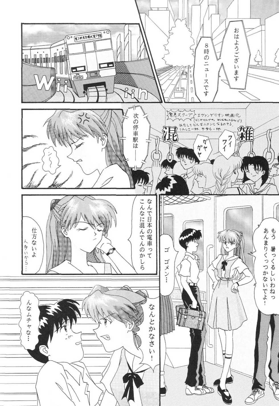 (C50) [System Speculation (Imai Youki, Kiyumi Miyuki)] SELFISH ANGEL (Neon Genesis Evangelion) - Page 9