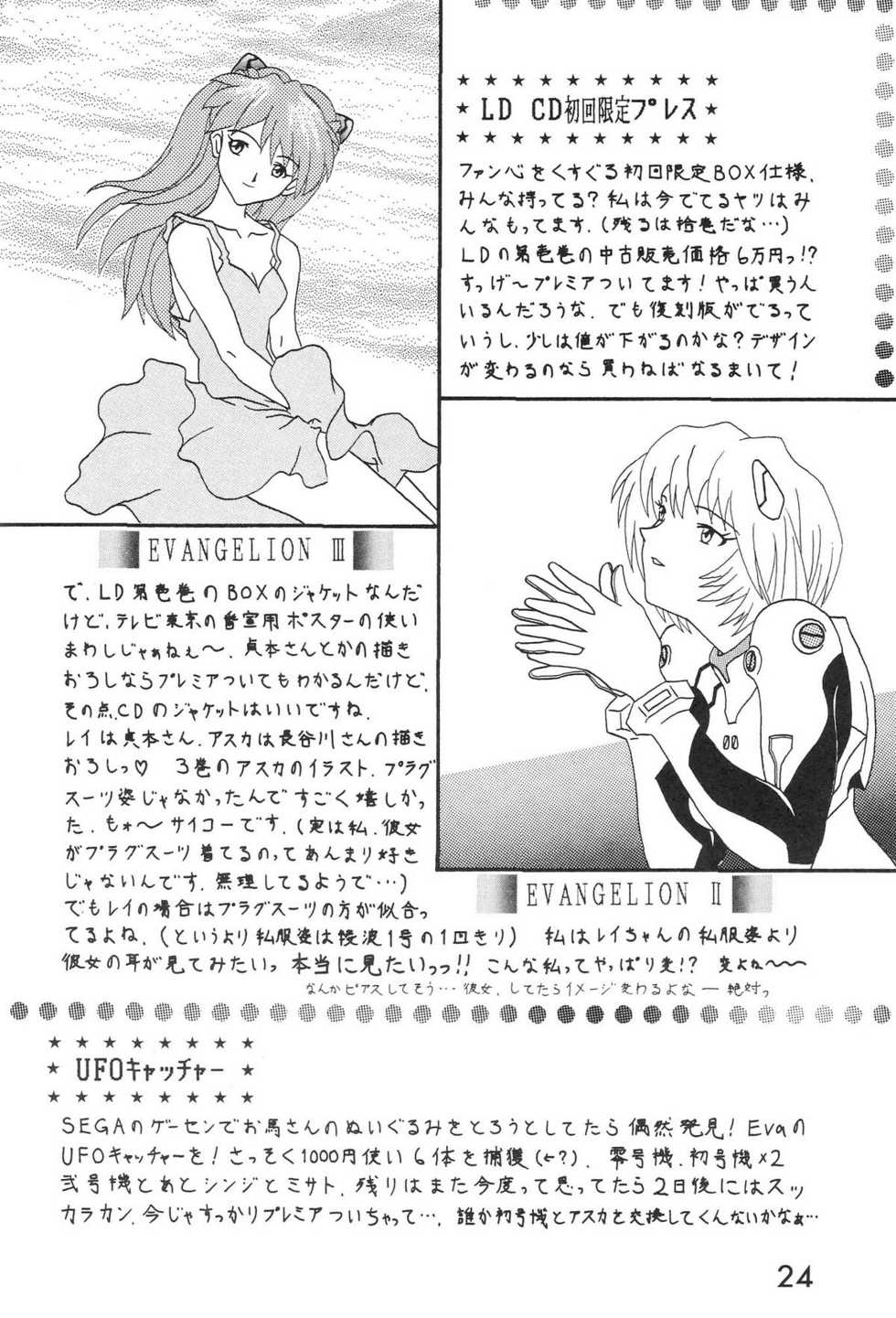 (C50) [System Speculation (Imai Youki, Kiyumi Miyuki)] SELFISH ANGEL (Neon Genesis Evangelion) - Page 25