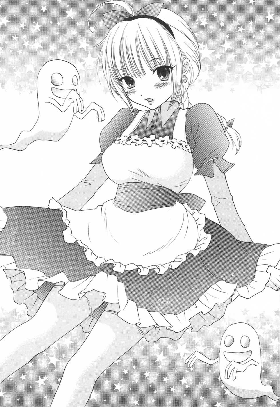 (C75) [Beat-Pop (Ozaki Miray)] Love Fortune (korean) - Page 10