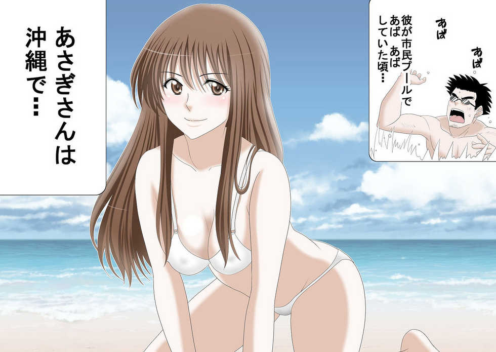 [O157] Iro Iro Tsume Awase (Various) - Page 7