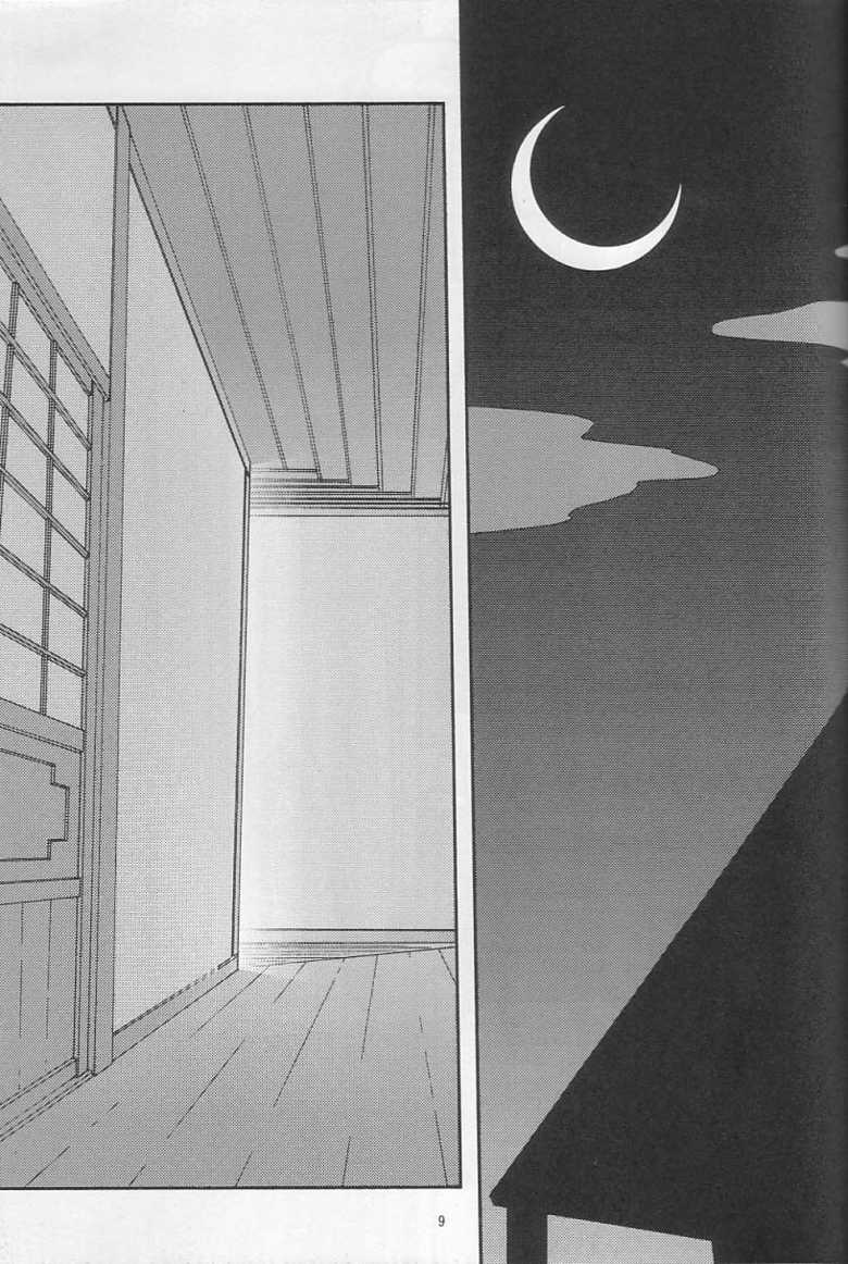 [sandglass (Uyuu Atsuno)] Ao 3 (Ah! My Goddess) - Page 8