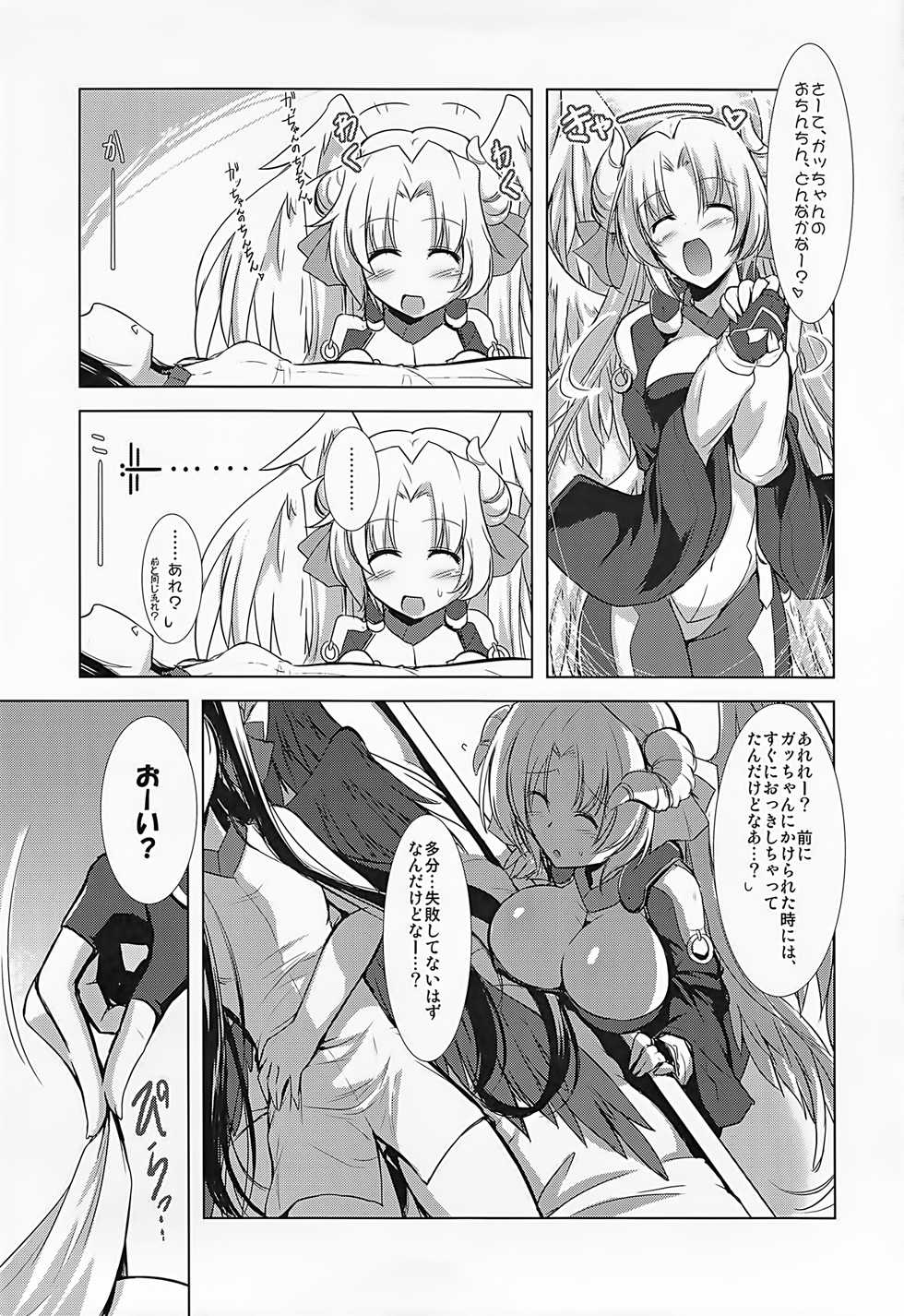 (COMIC1☆6) [C.R's Nest (C.R)] Houfuku? Houfuku? 2 (Kyoukai Senjou no Horizon) - Page 9